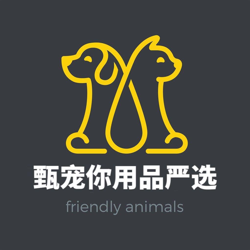 甄宠你宠物用品严选