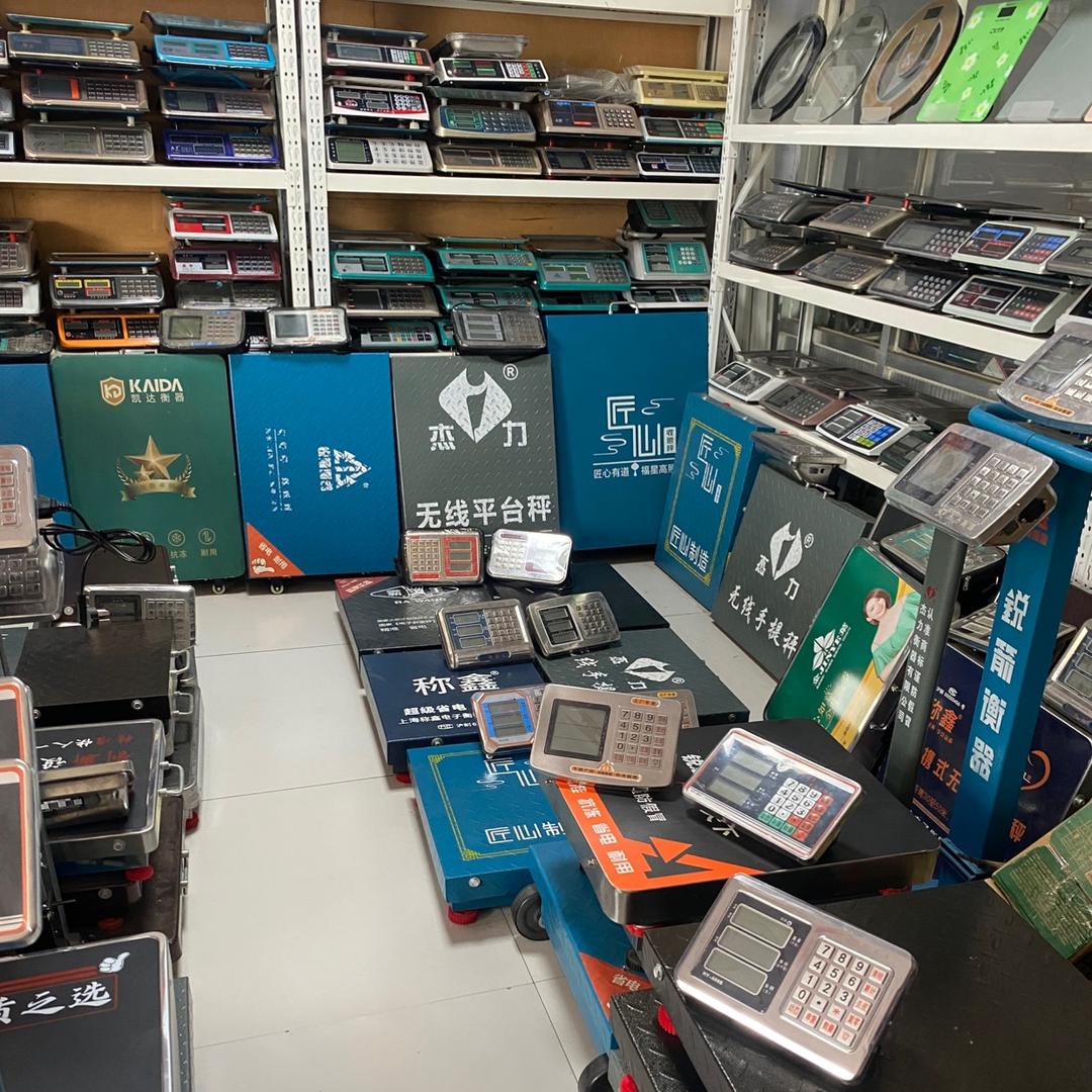 临沂玉豪衡器 电子秤防控仪批发