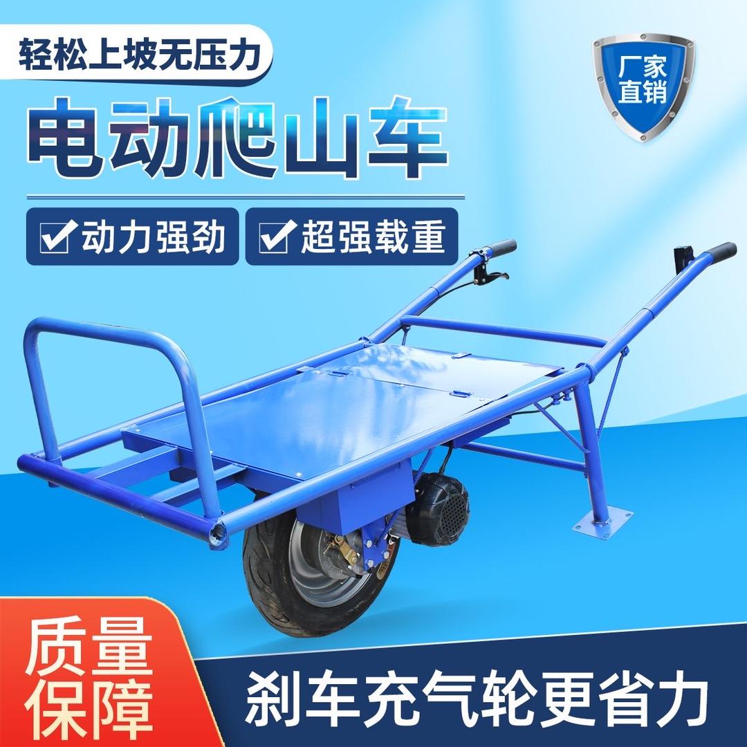 瑞丰农机电动手推车