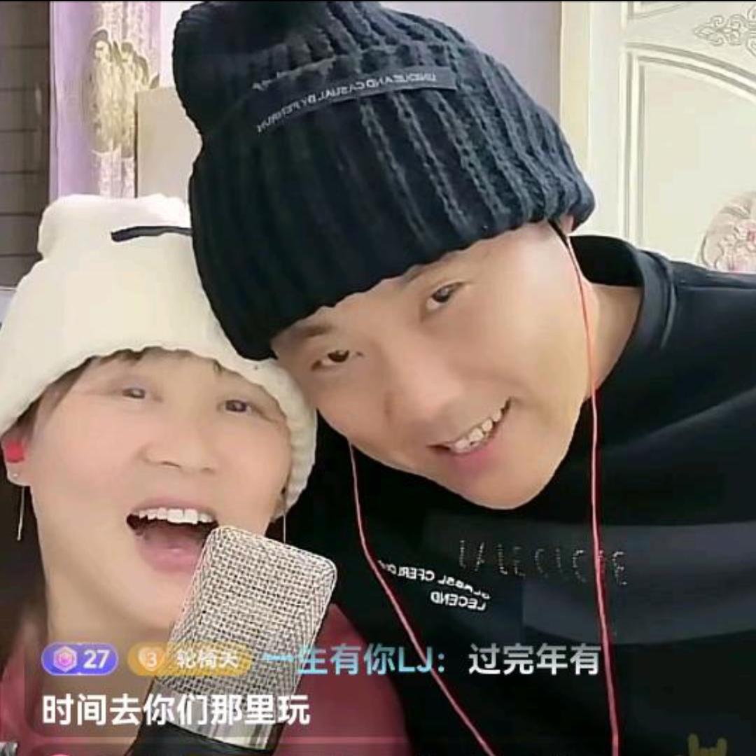 轮椅夫妻2