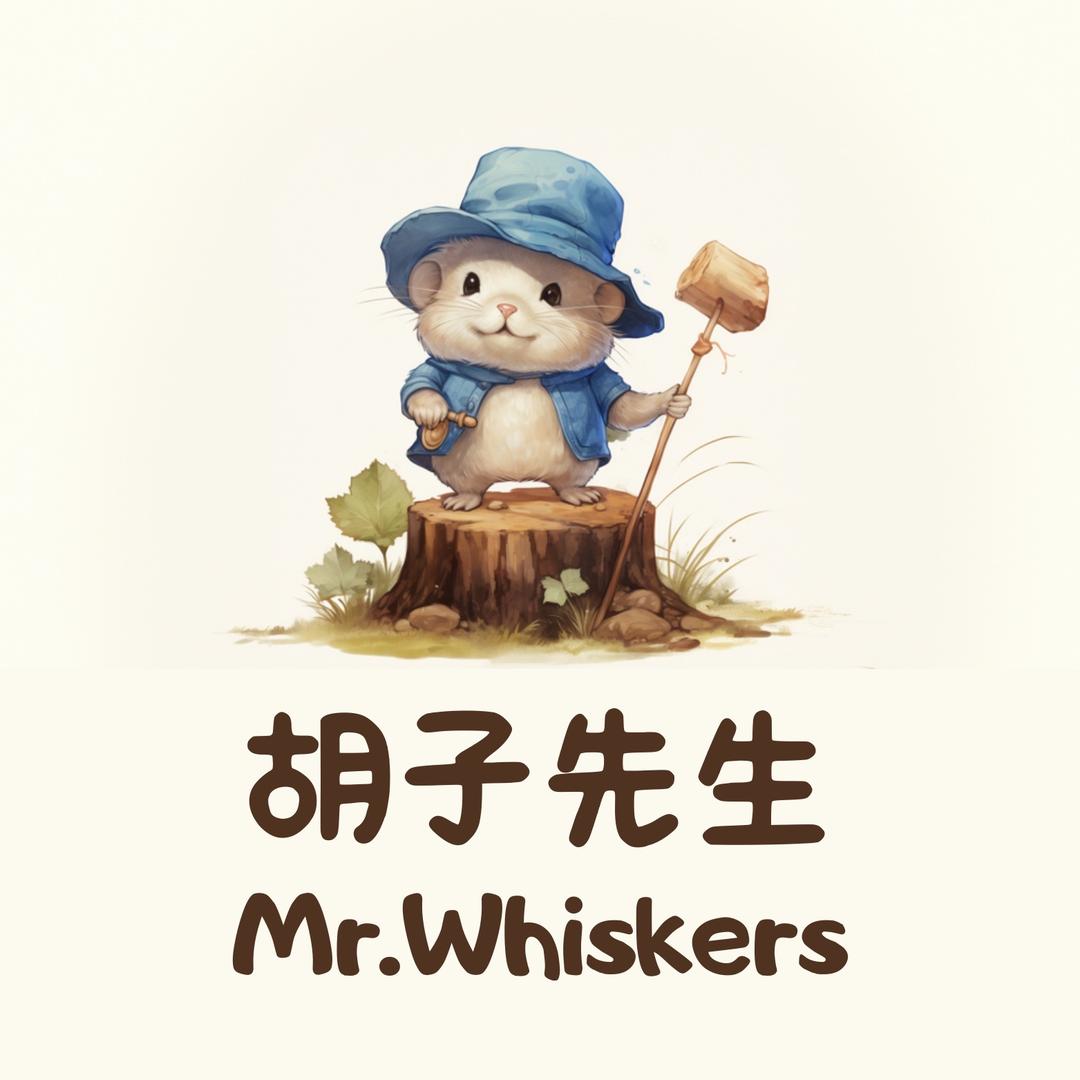 MrWhiskers胡子先生熊舍