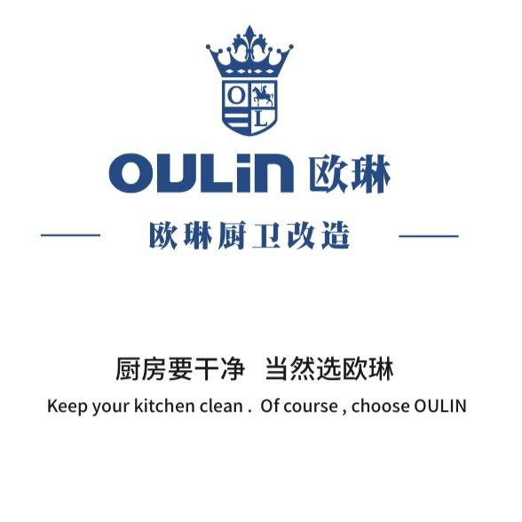 Oulin欧琳