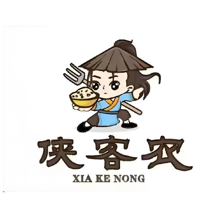 侠客农生态农场