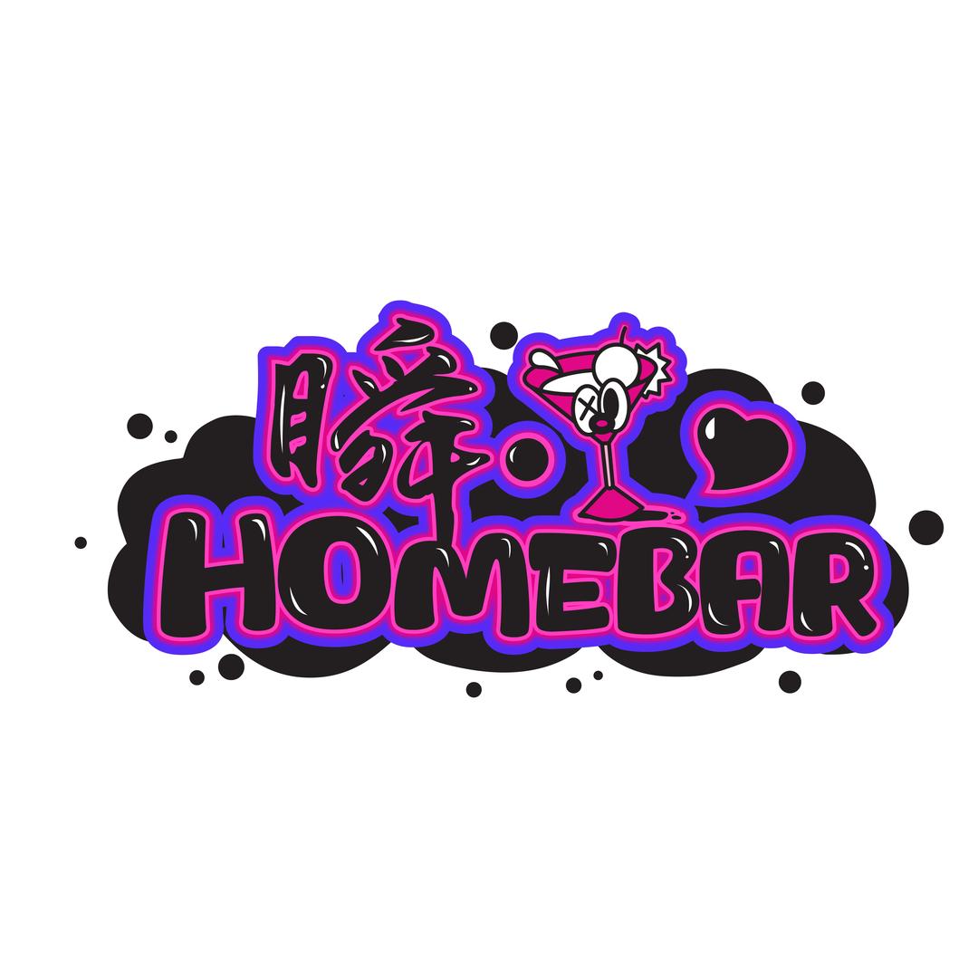 瞬 homebar