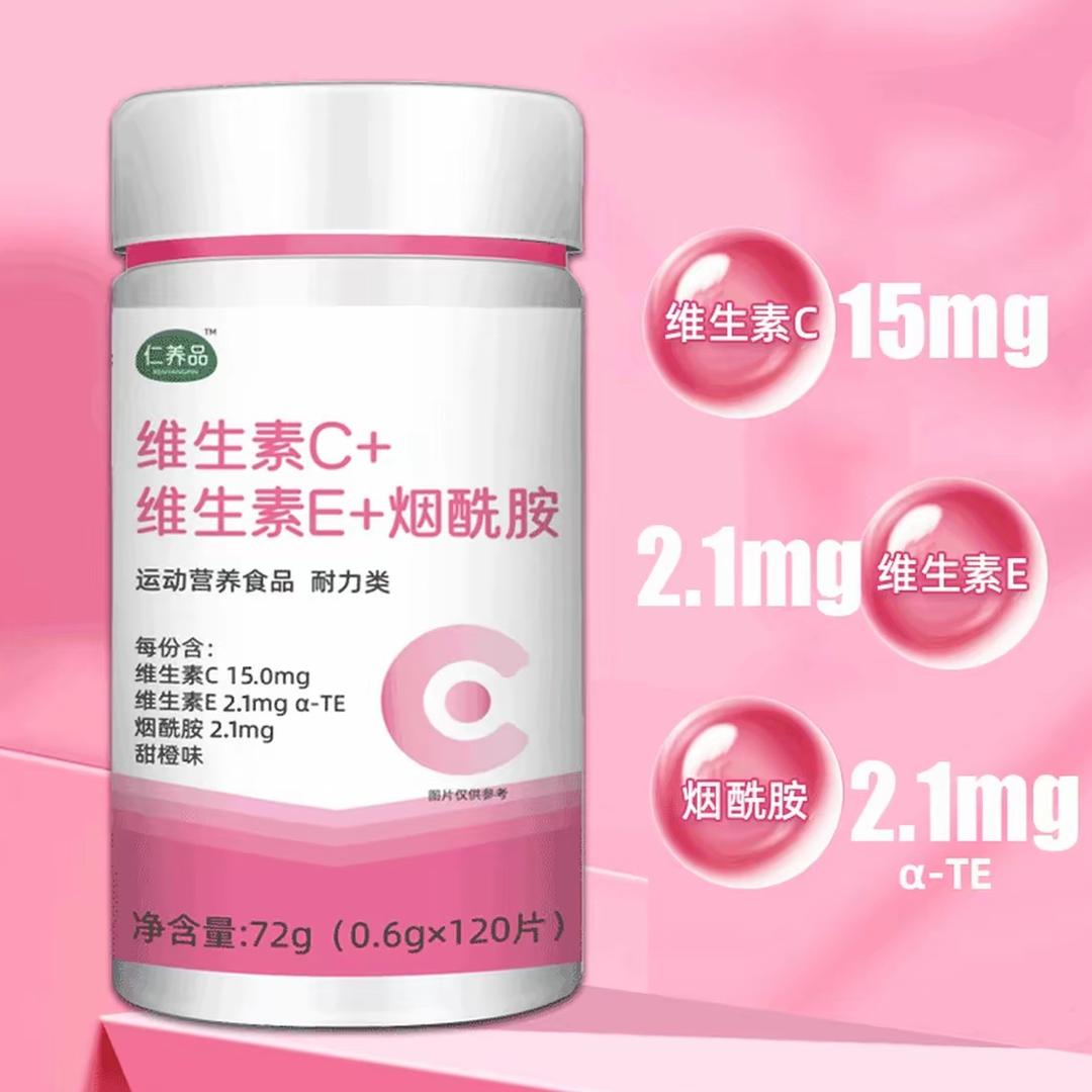 维生素源头工厂