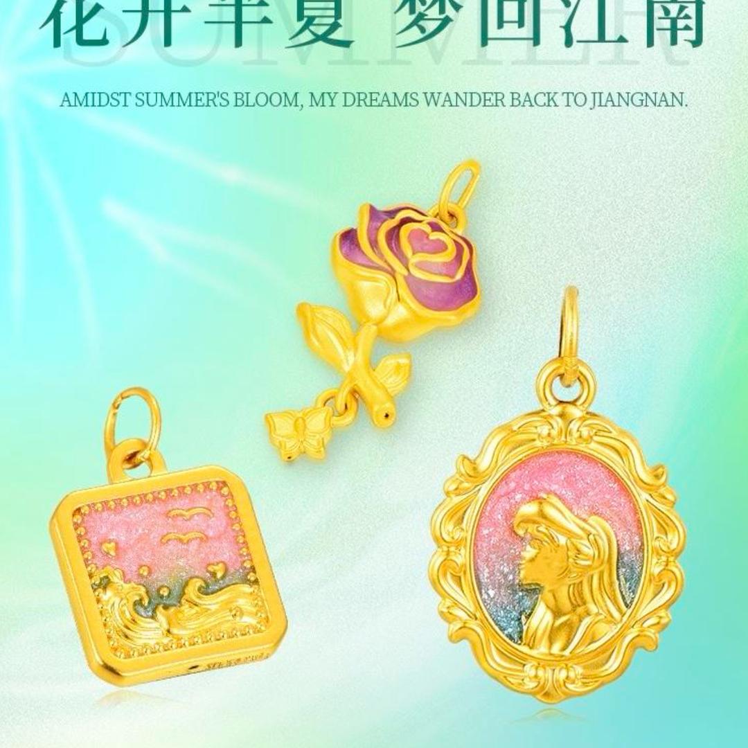 周六福玉石零售旗舰店好物馆