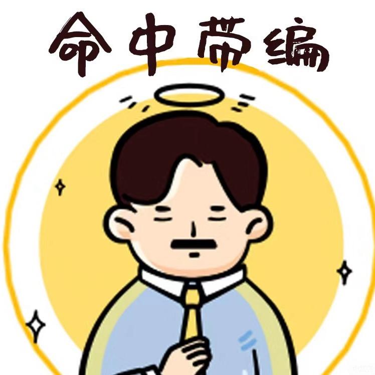 顶峰相见