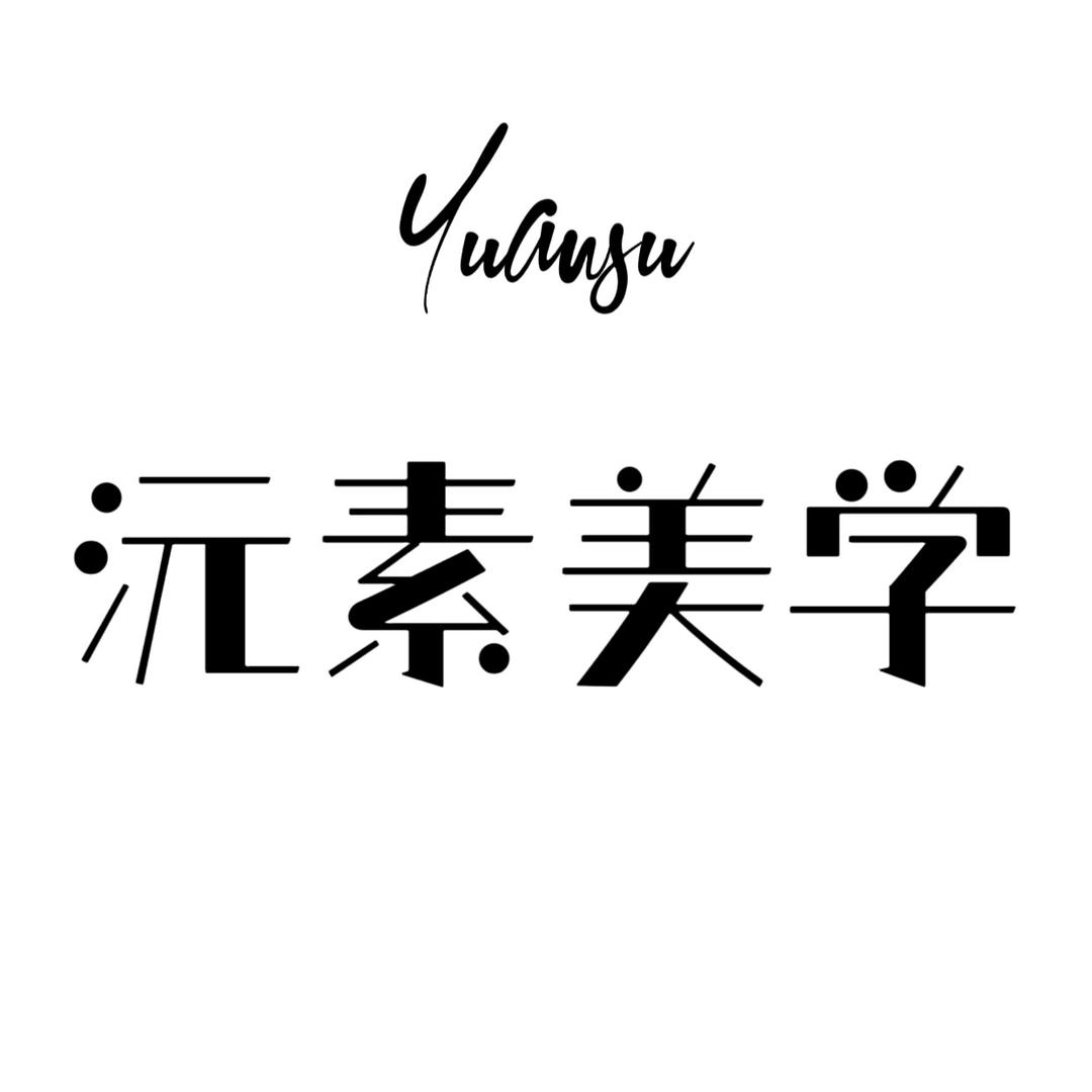 乌鲁木齐沅素美学野羽眉匠