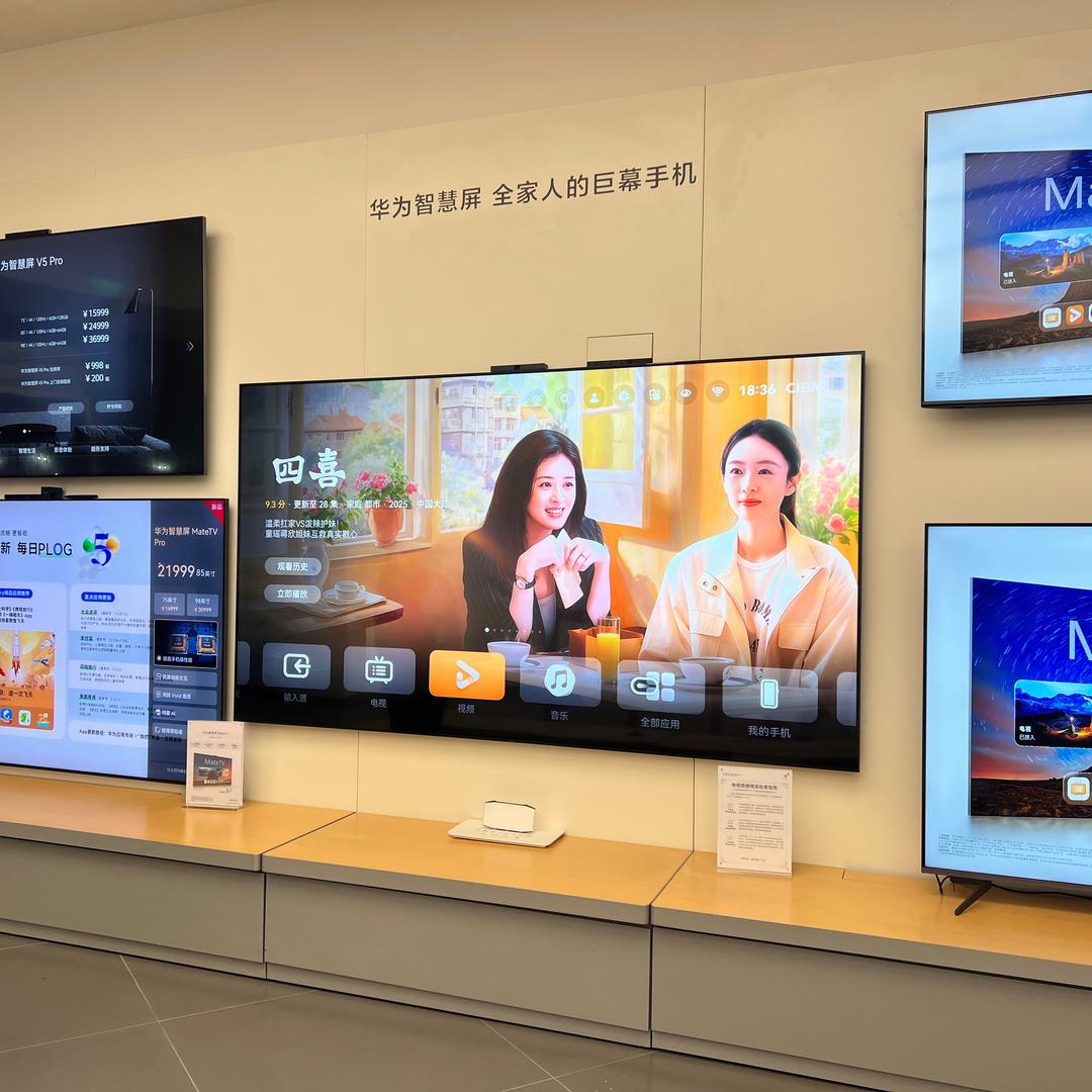 华为店的小刘吖