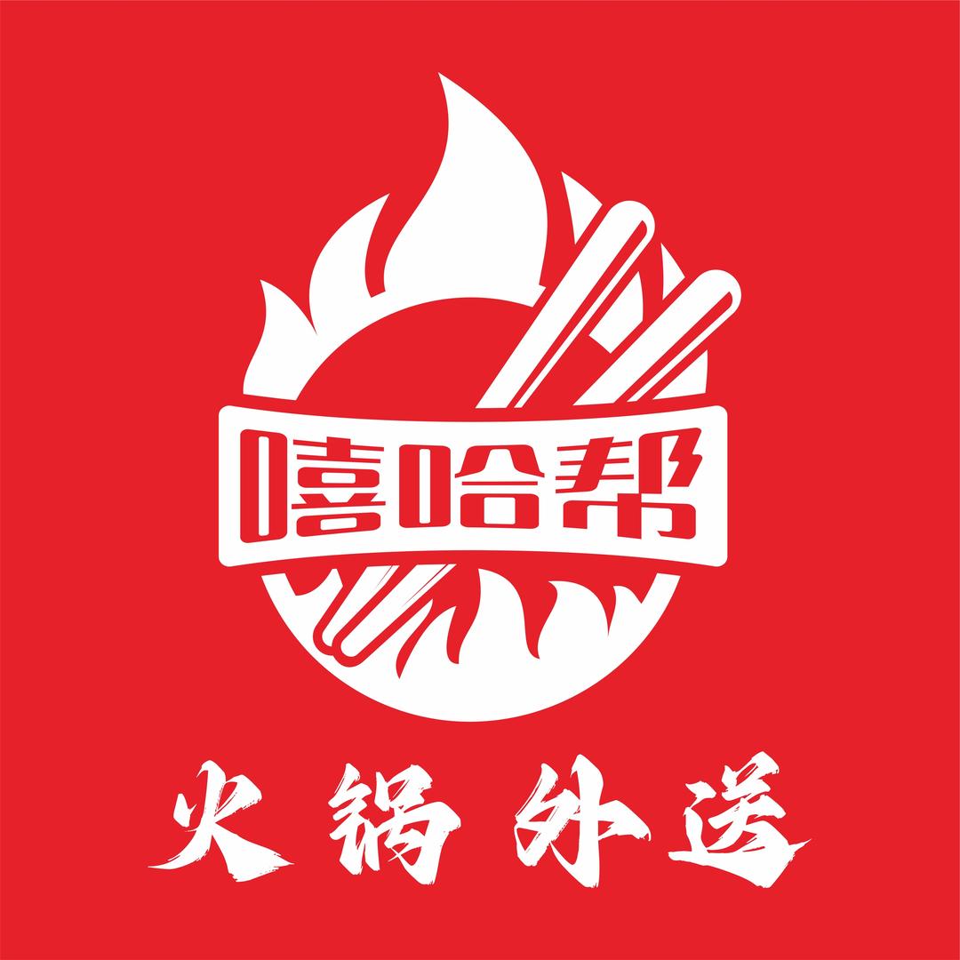 西安嘻哈火锅外卖