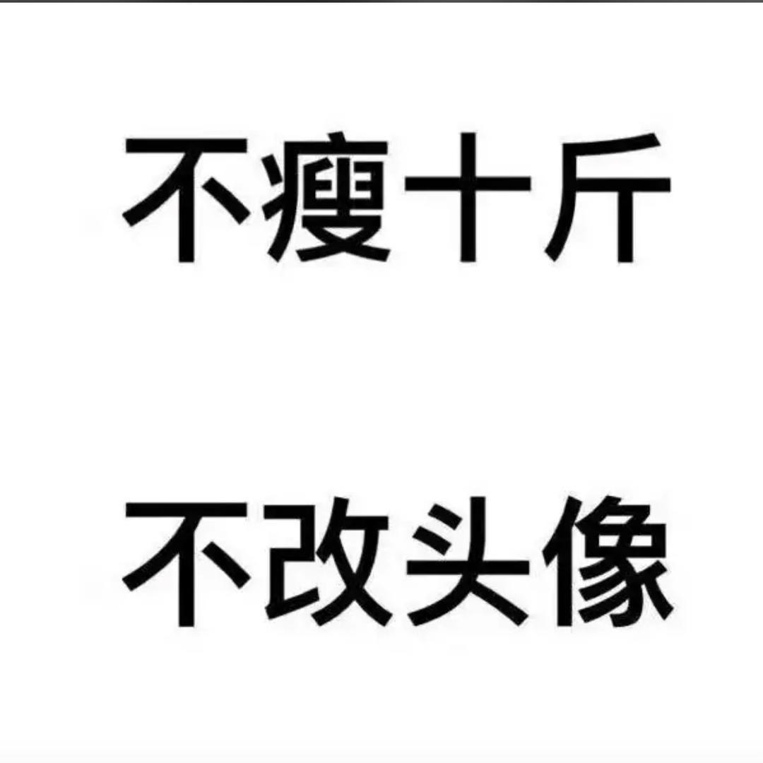 砂锅土豆粉.