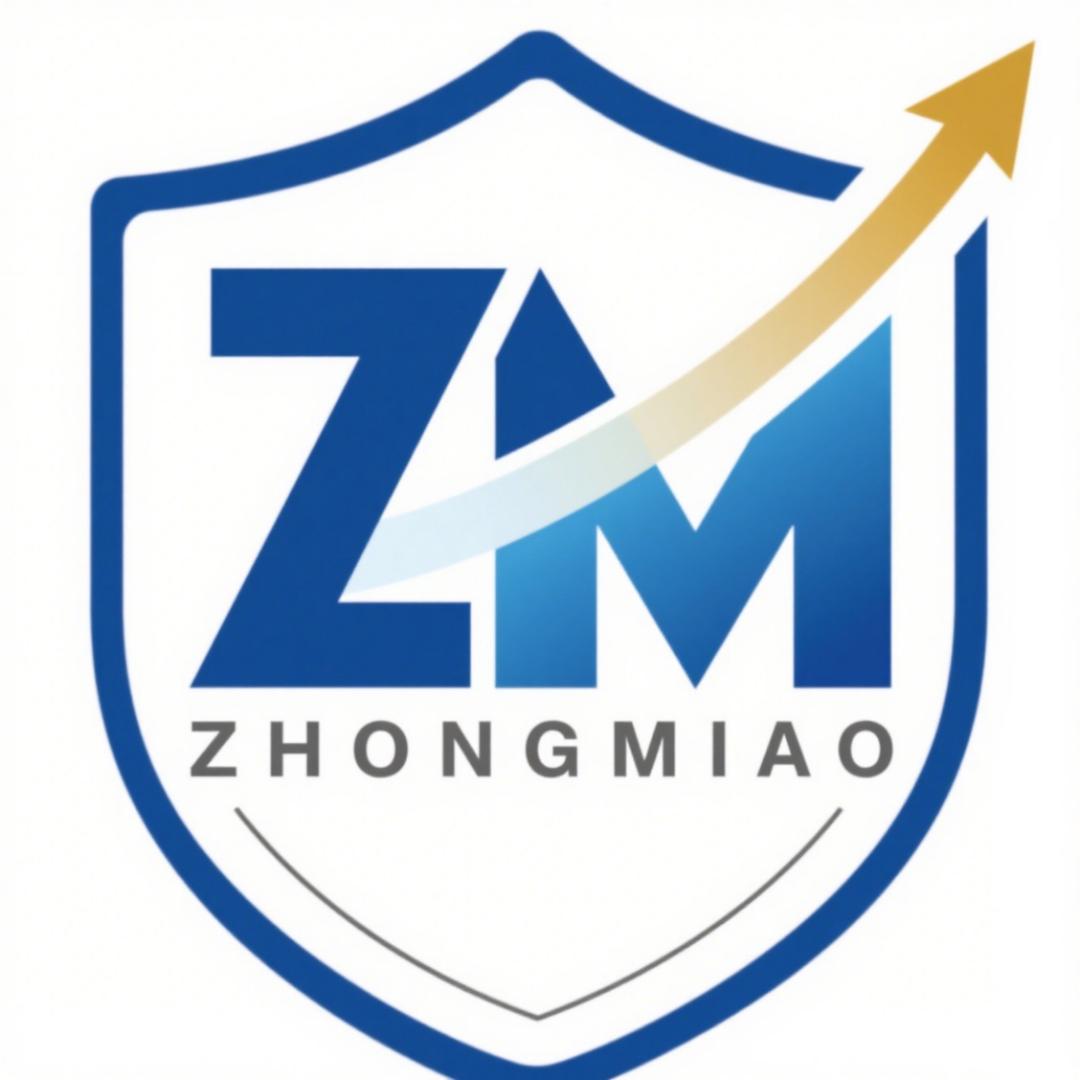 南安众妙电子商务有限公司