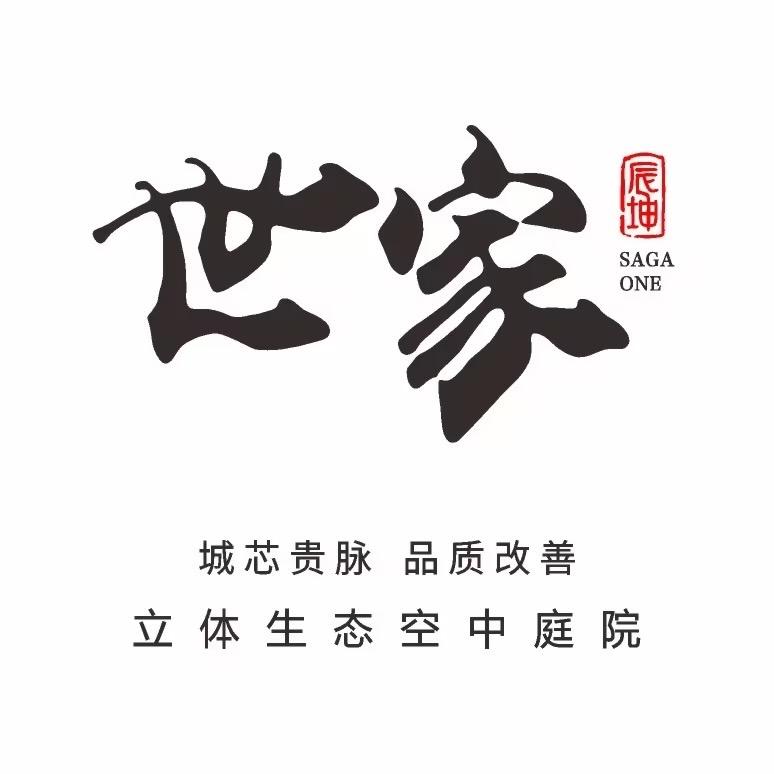 沂水辰坤世家