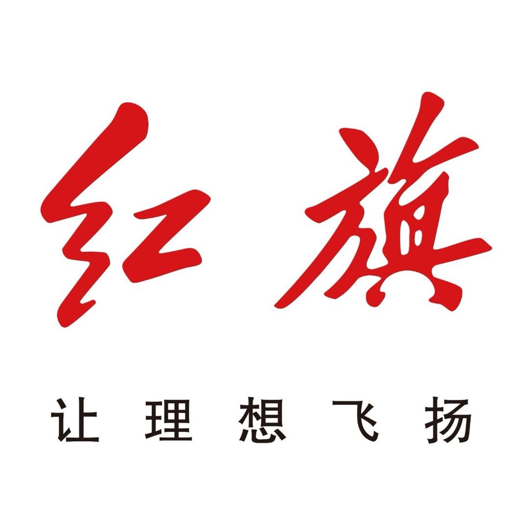 红旗臻宝