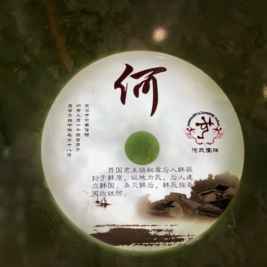 狼哥