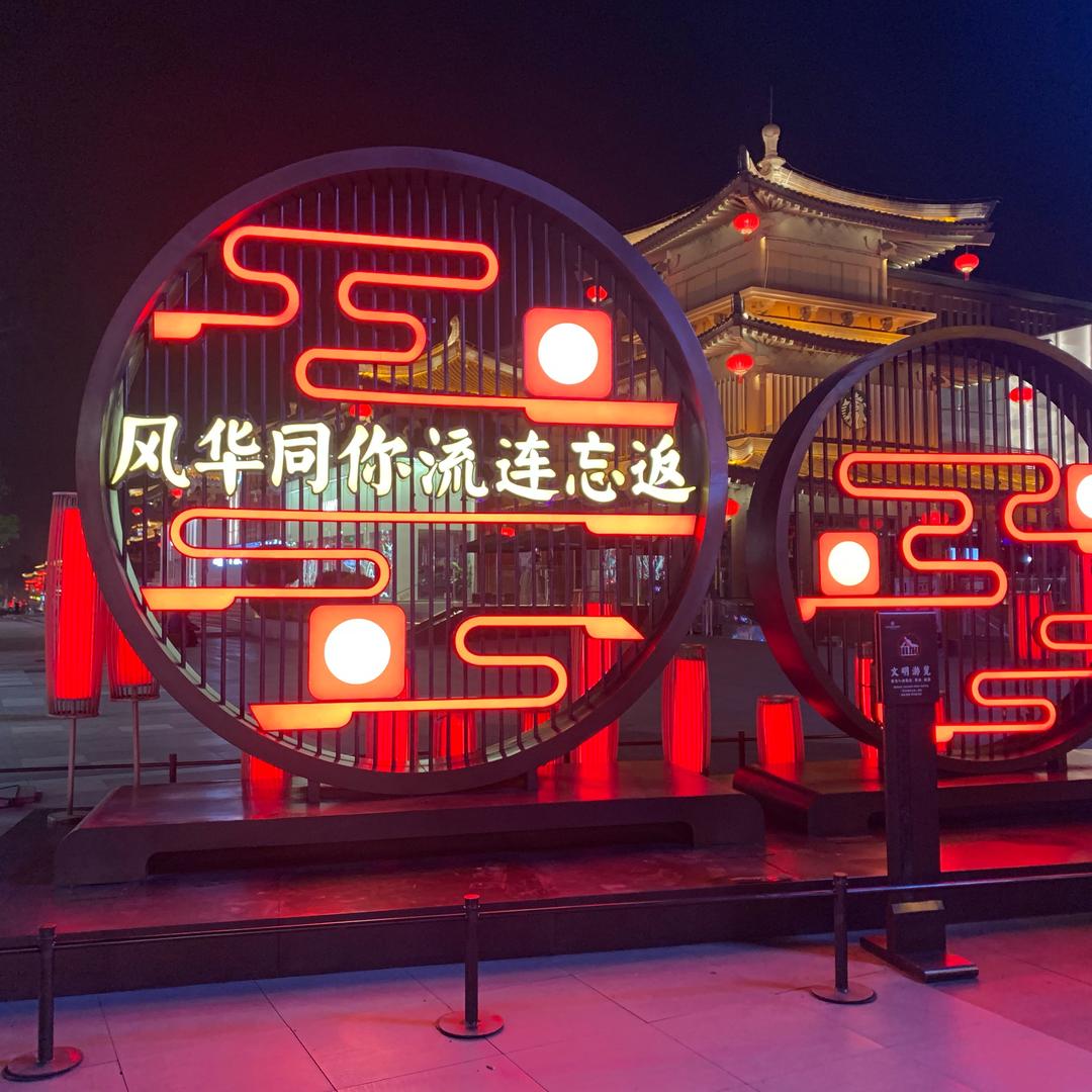 @小丑