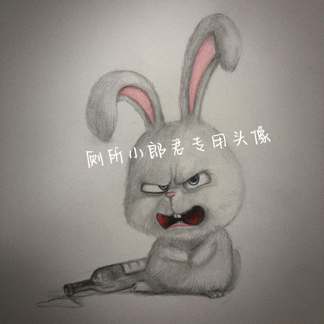 厕所小郎君