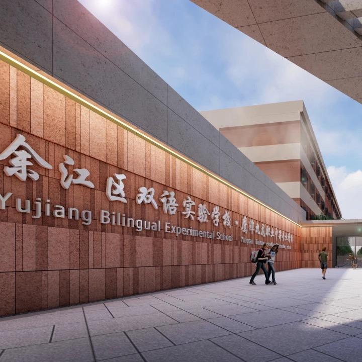带你看双语