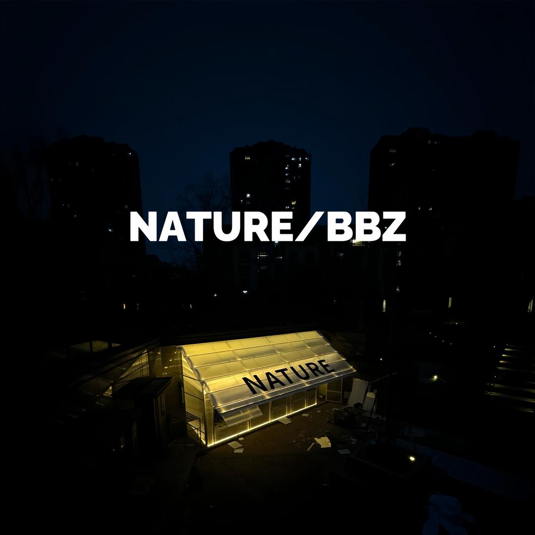 BBZink手工穿孔