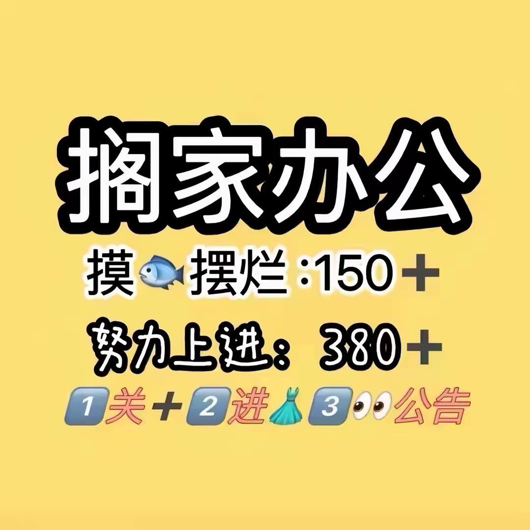 恪尽职守🦀