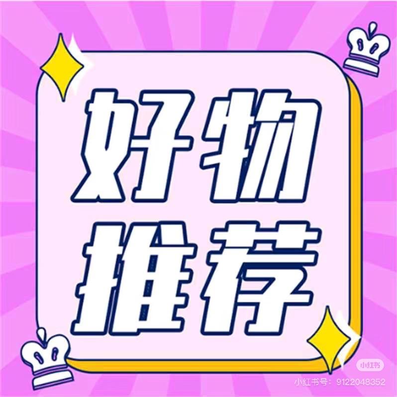 佳美甄选