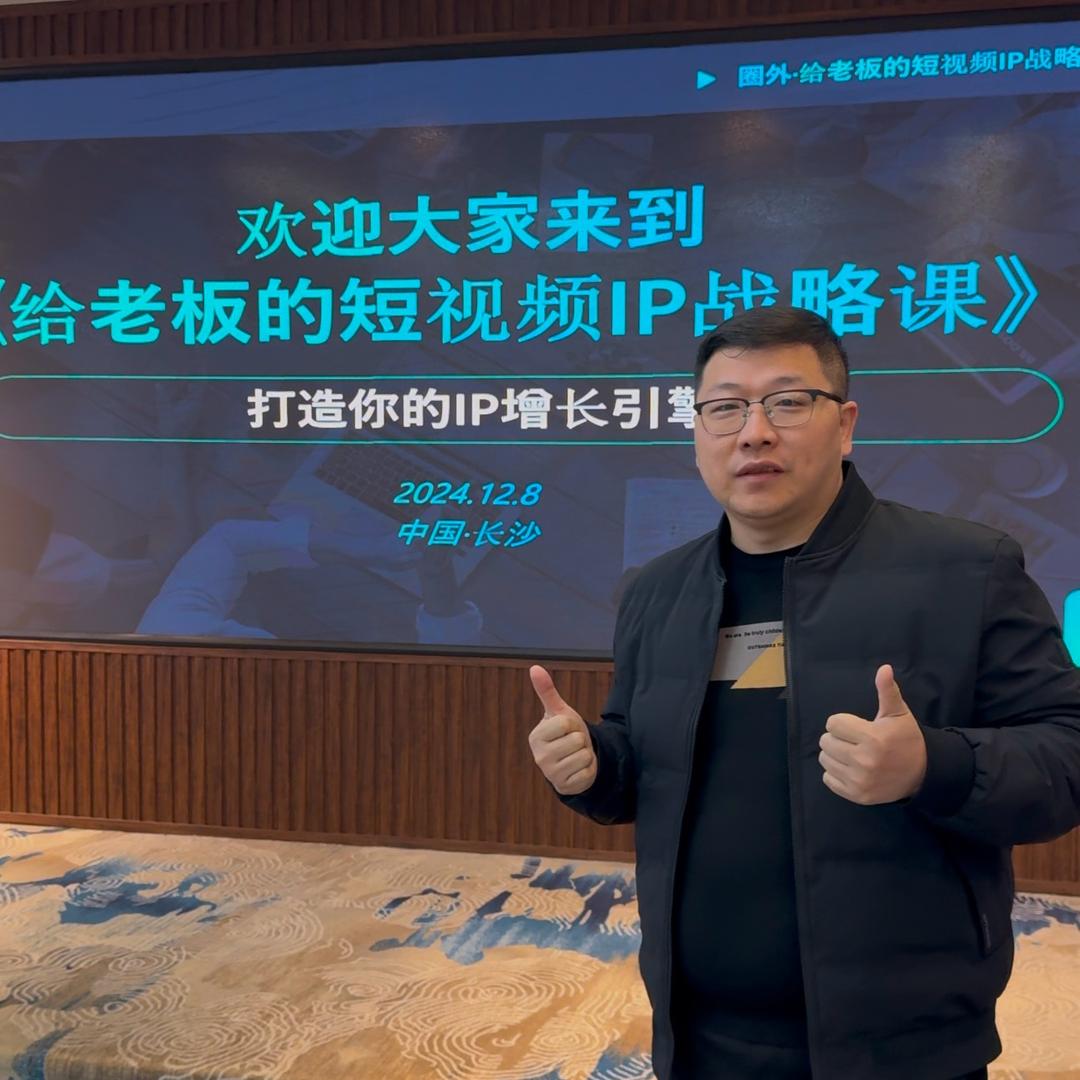龙哥RWA践行者
