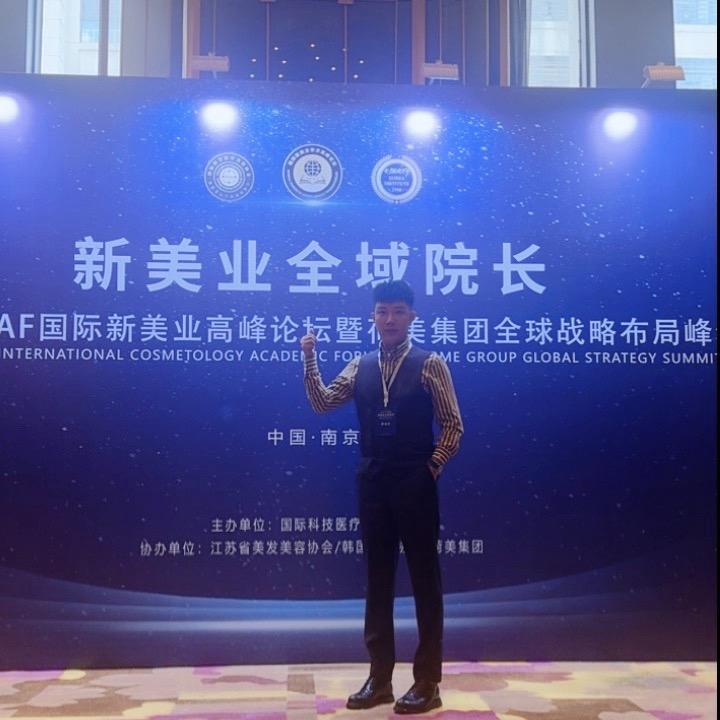 文总