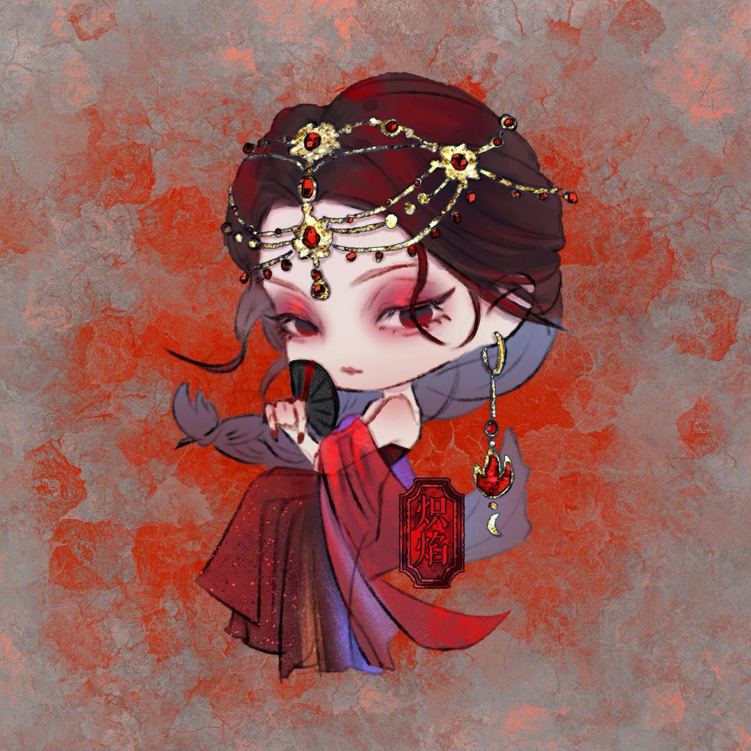 烧饼一一