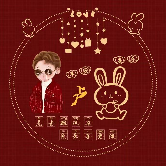 🦐🙅🏼🐷❤️