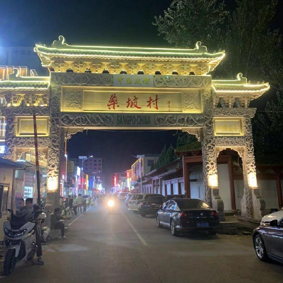 桑坡勃肯工厂(星星)