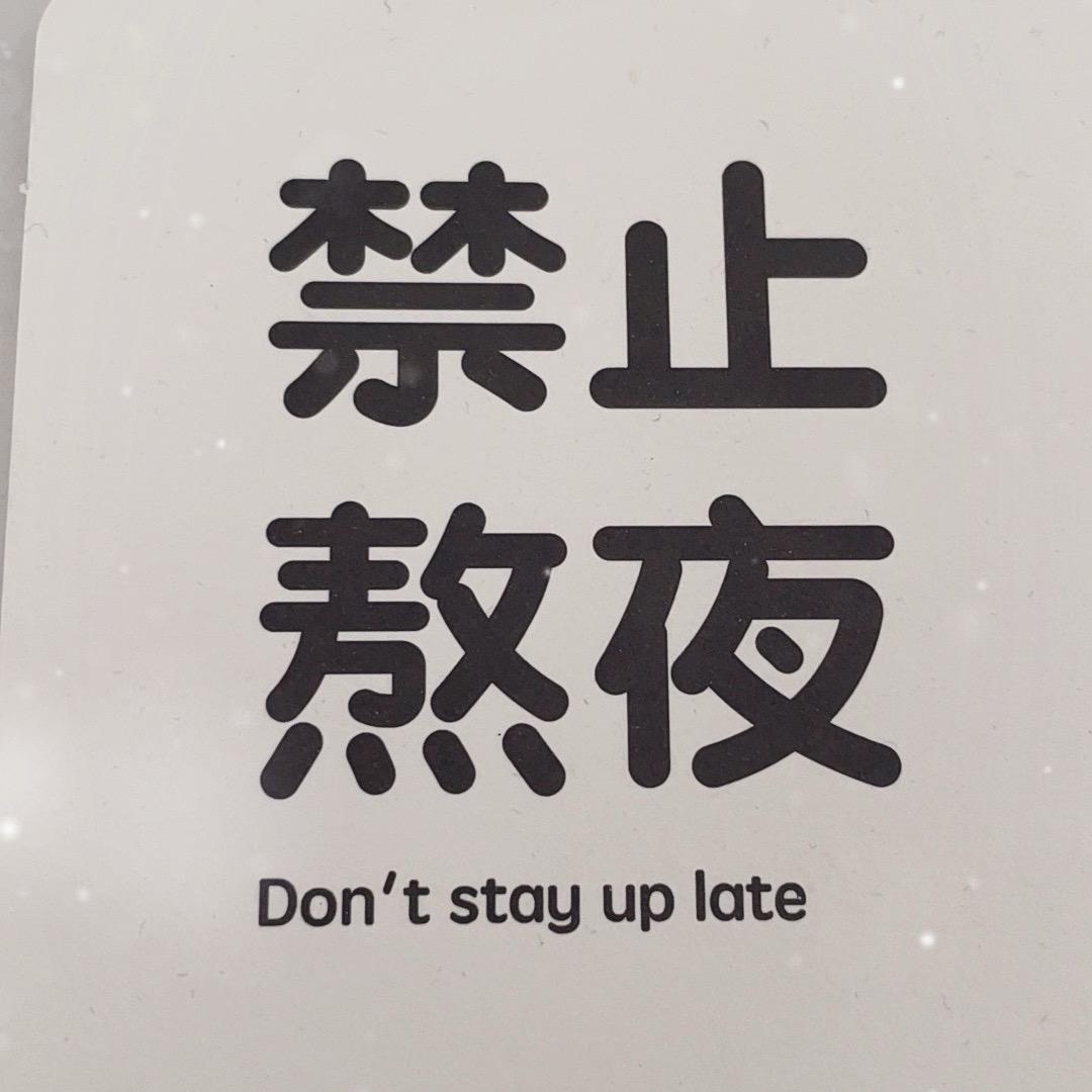 吾皇驾到