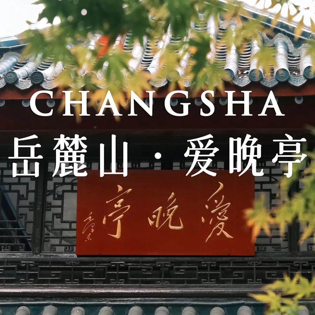 古风（互关互粉）