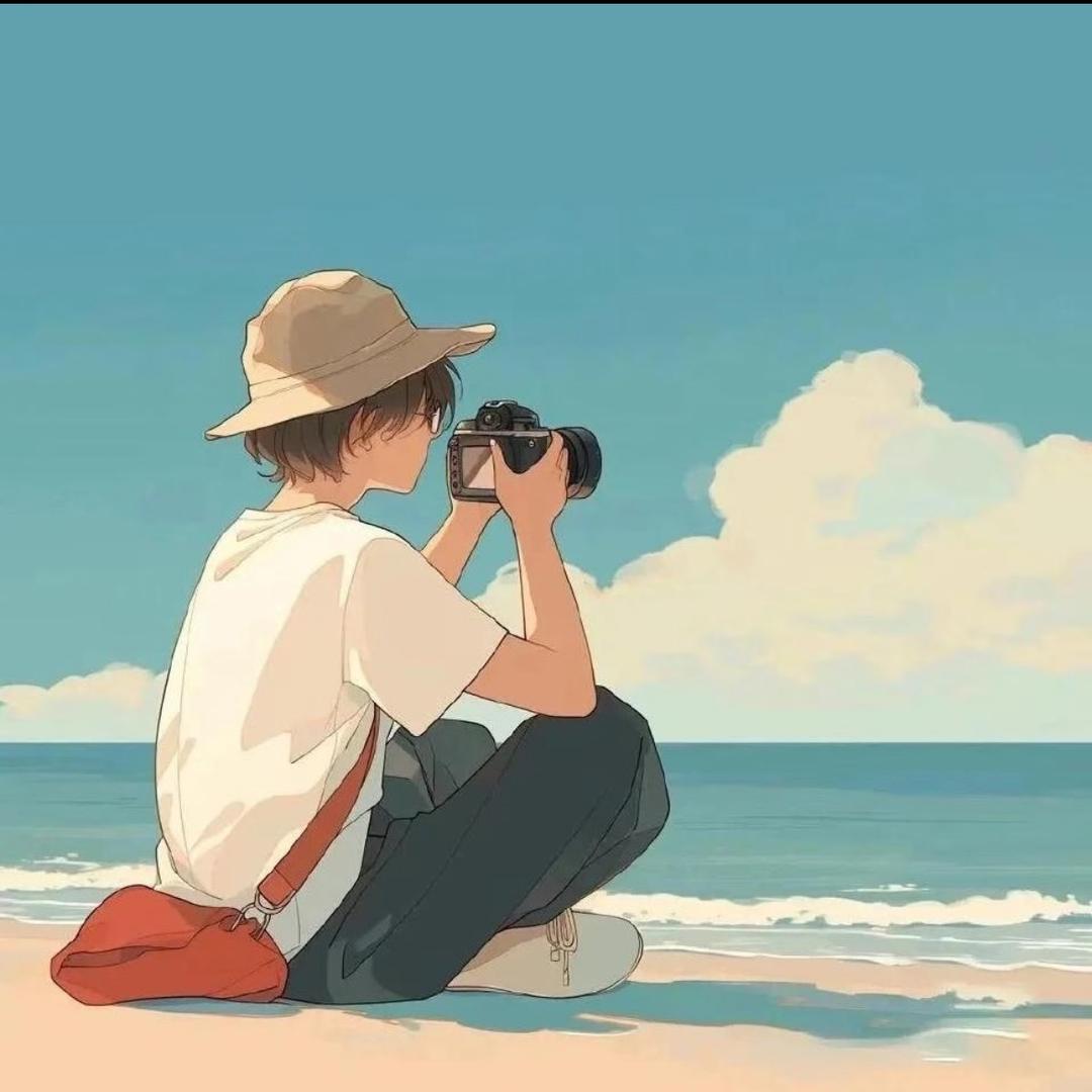 昧平生