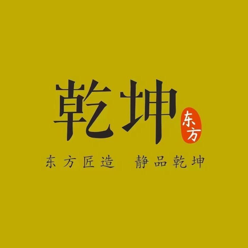 乾坤实木家具-大明宫东三环店