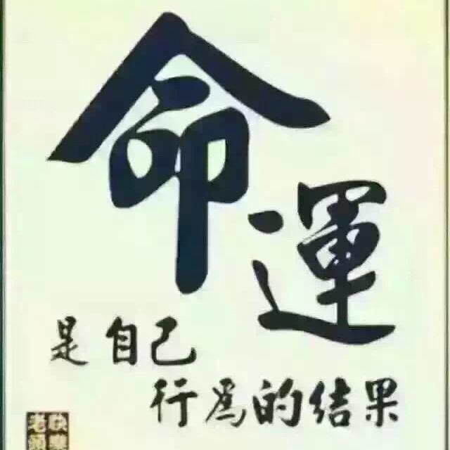 伟达商贸