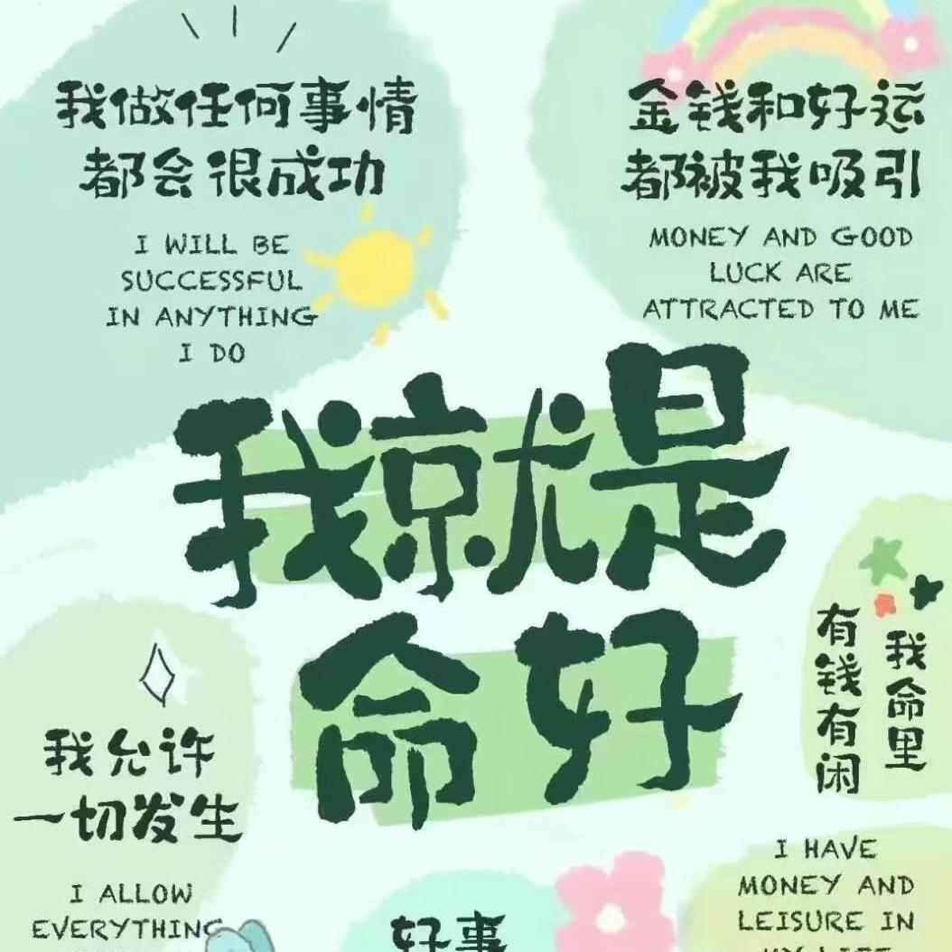 芊芊.
