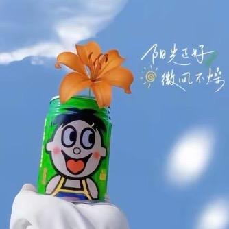 散了吧