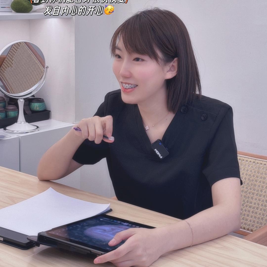 時伊太原老胡清肤