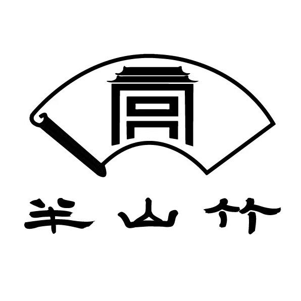 半山竹.湘妃竹家具