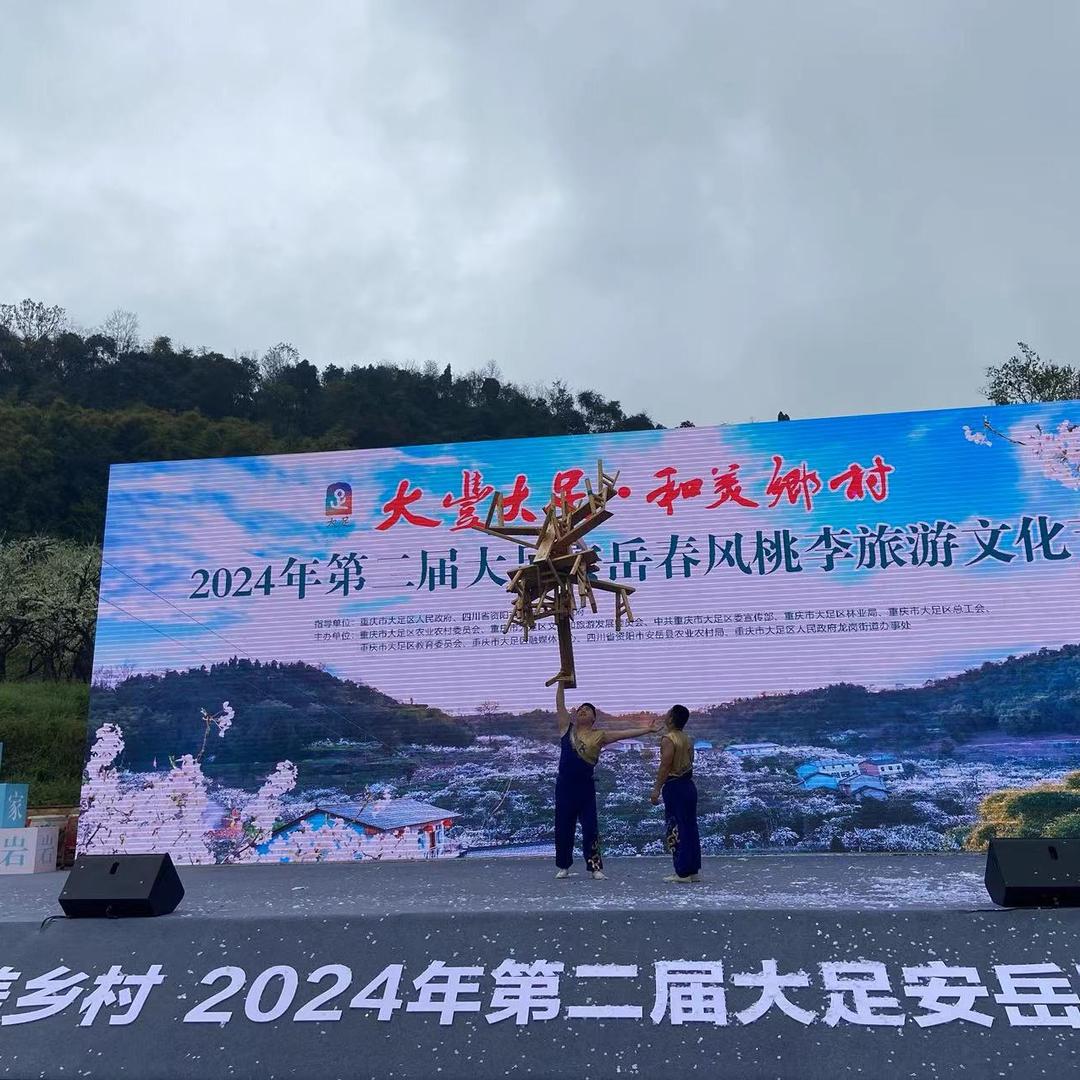 杂技蒋涛