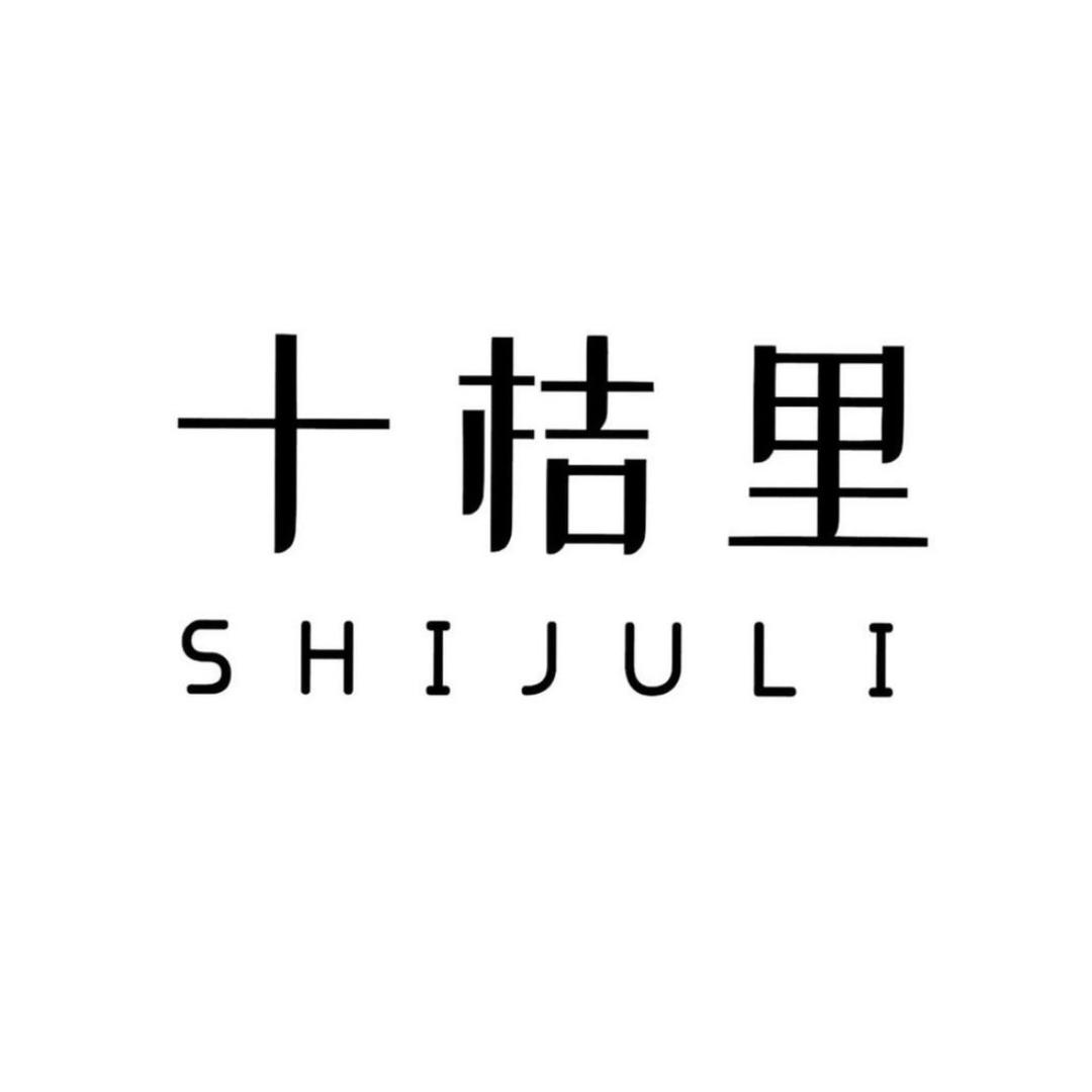 宁陵十桔里男装女装