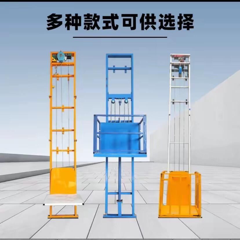 华丰货梯厂家