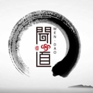 道闻