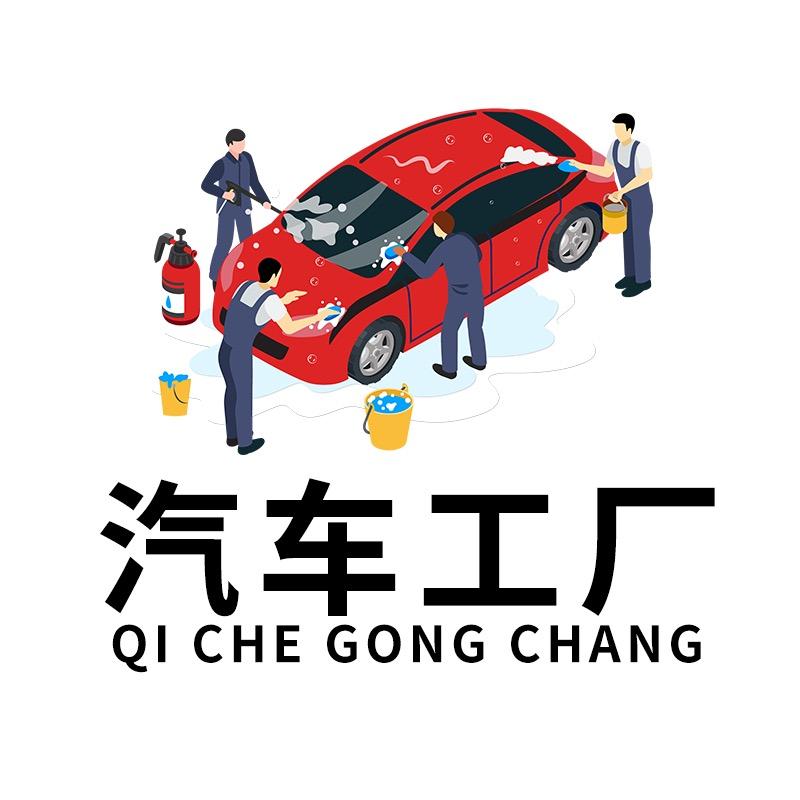 汽车工厂GT