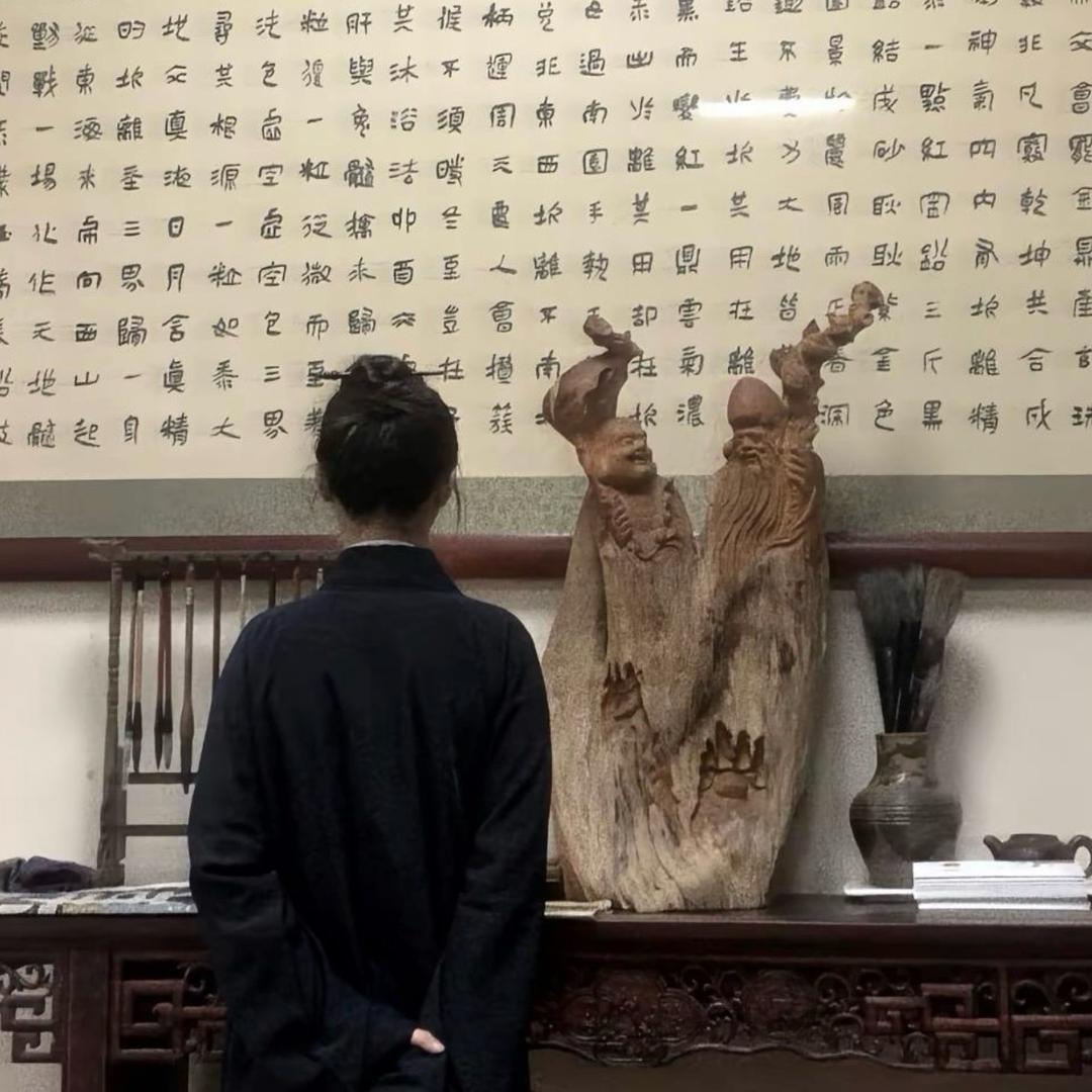 净渊