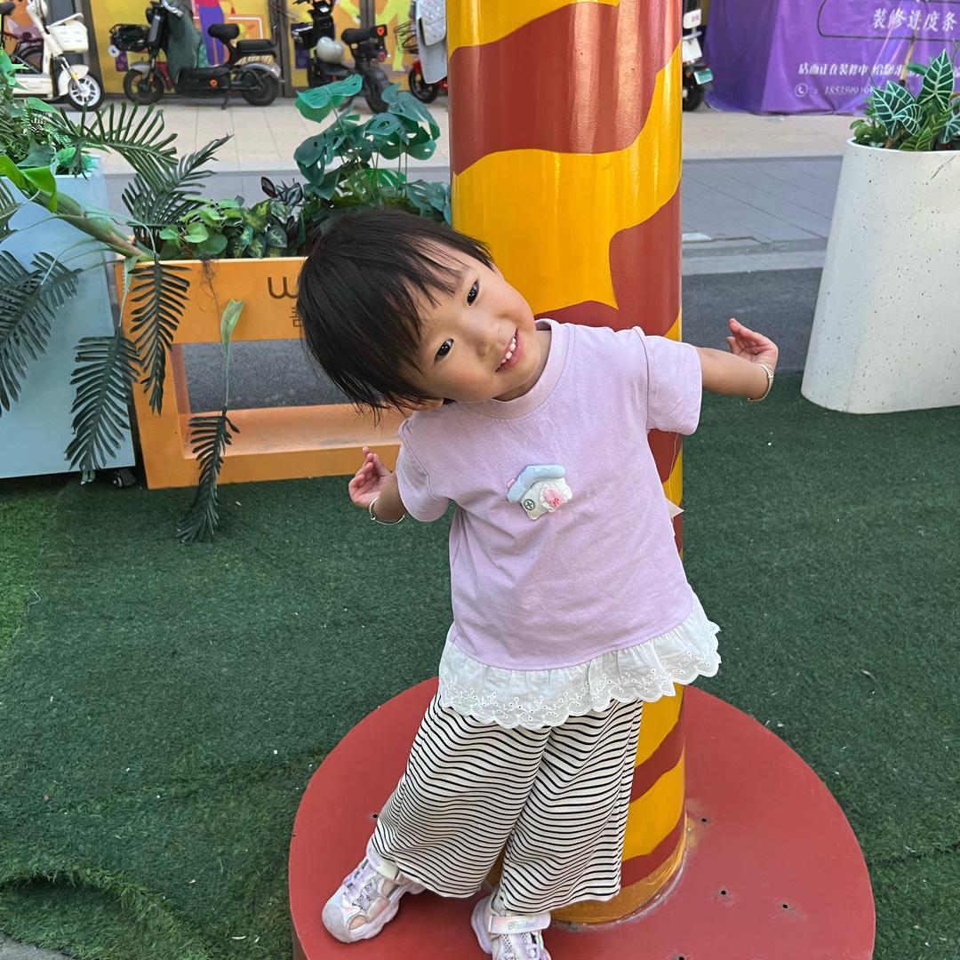 Yoyo.