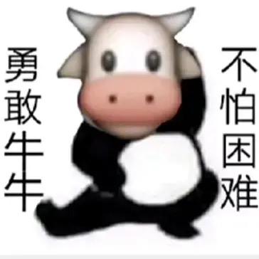 🏂🏂🏂努力向未来💖💖💖
