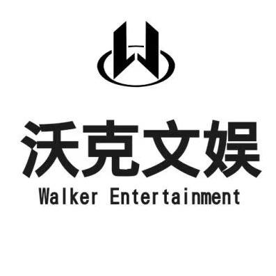 沃克运动（沙戮木屋）真人CS