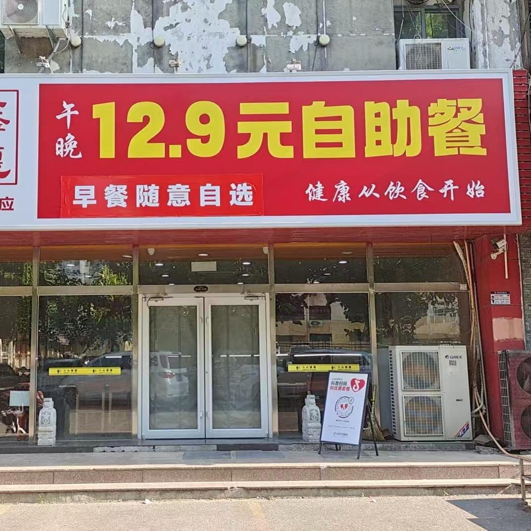 风雨同周