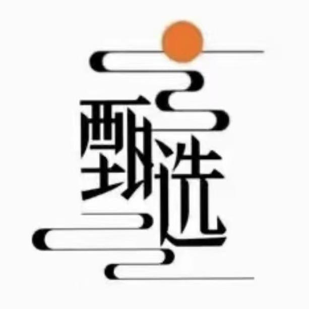 韬韬甄选优品